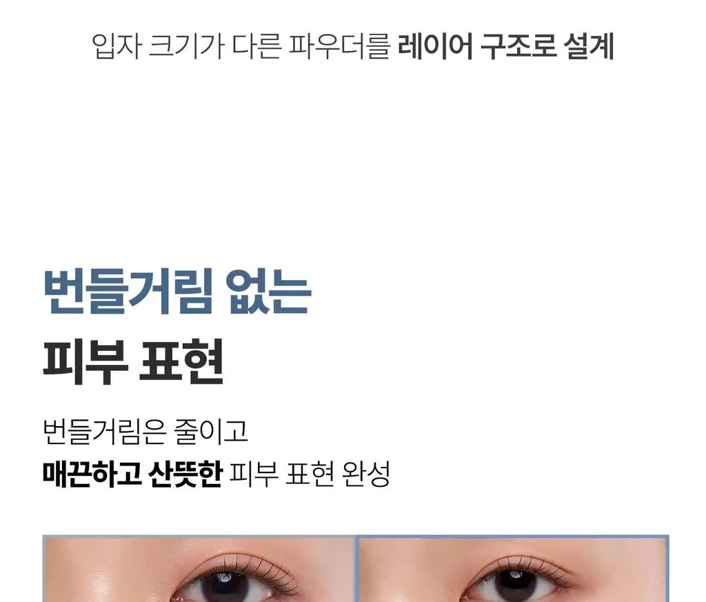 [타잔pick/깃털보송] VT 피디알엔 에어 클라우드 밸런스 레이어 선스틱 14.5g 상세페이지 23